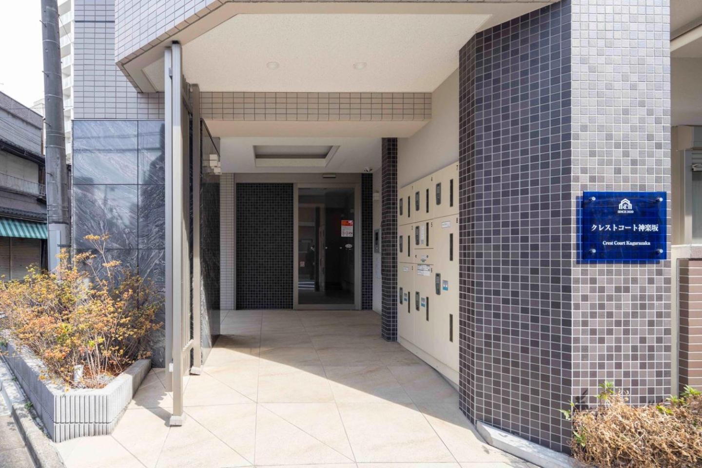 Crest Court Kagurazaka Apartment Tokyo Ngoại thất bức ảnh